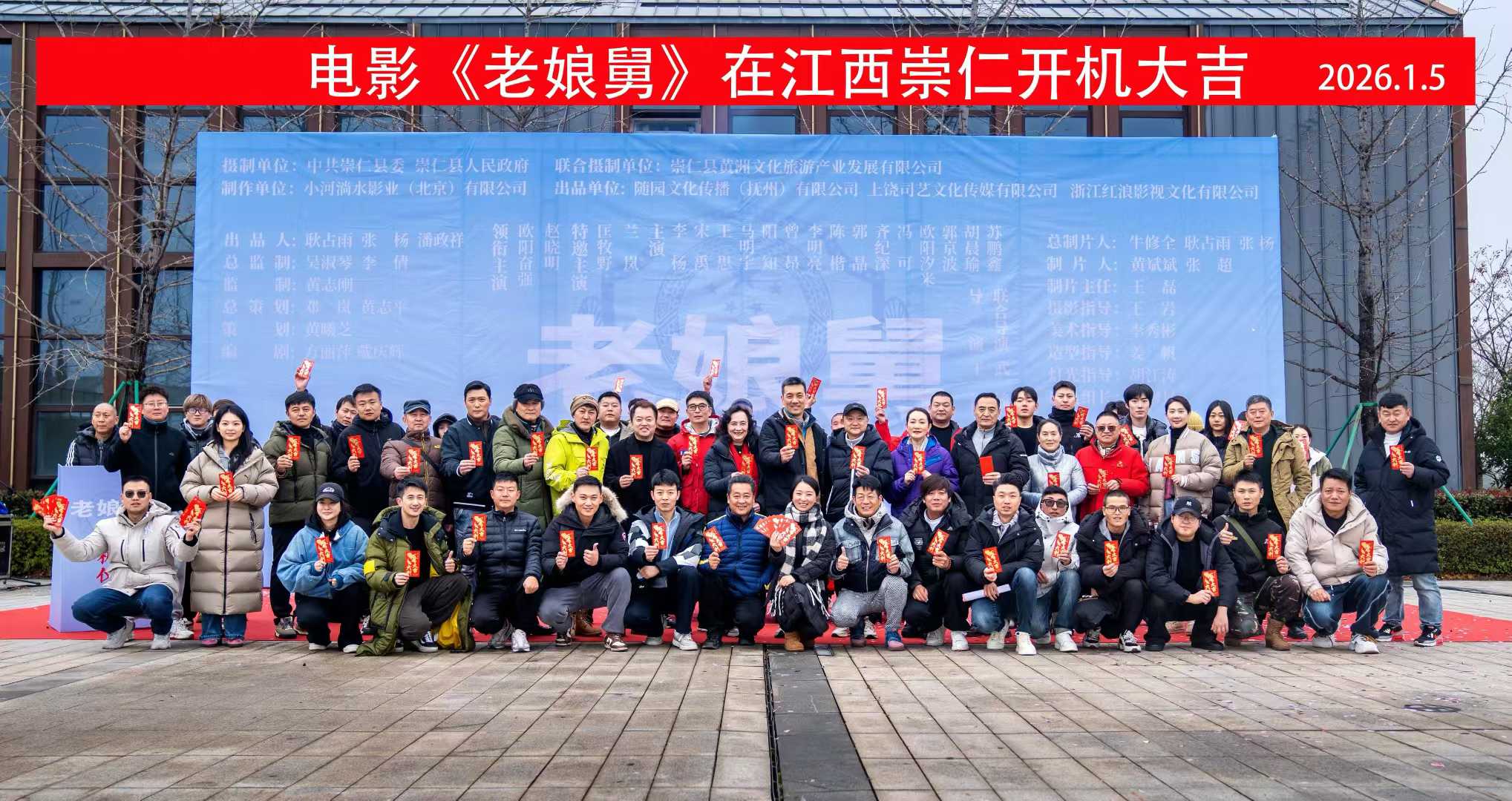 匡牧野加盟电影《老娘舅》开机，演绎基层法治温情故事