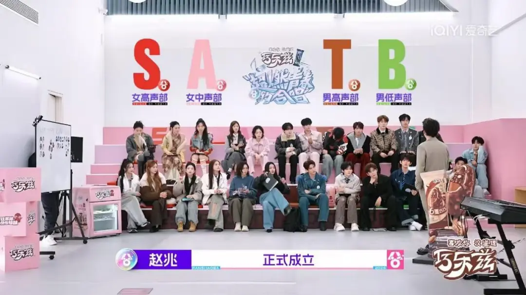 告别单打独斗！合唱赛道能否改写音综未来？
