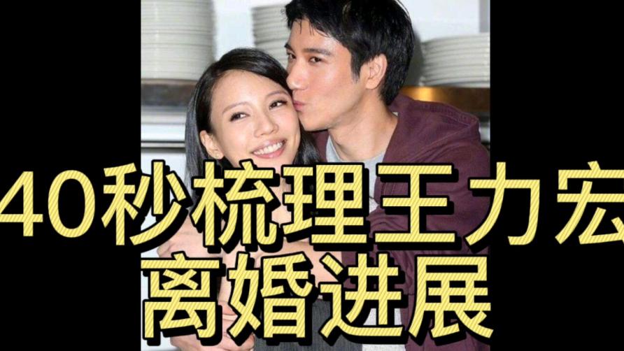 王力宏离婚5年现状，给所有女/男狠狠上了一课
