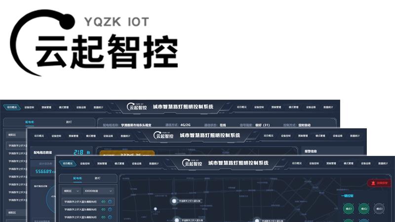 智慧路灯控制系统哪个牌子好？深度拆解选购秘籍与核心功能解析