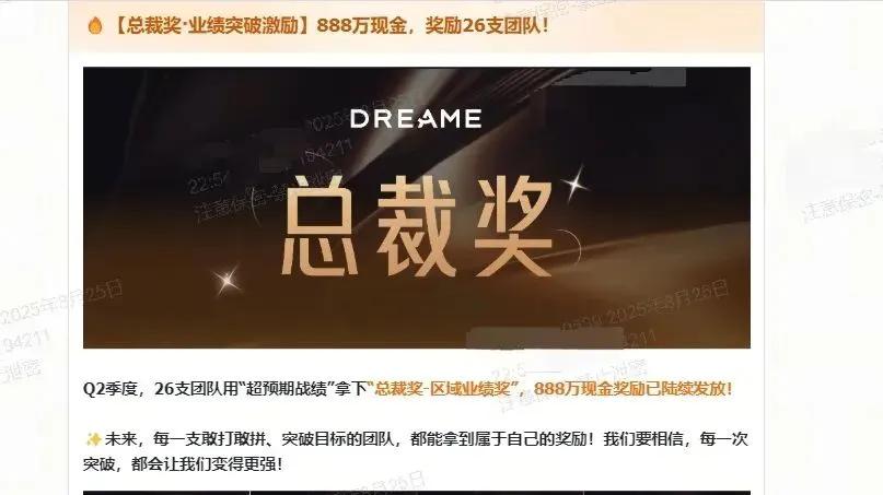 清华学霸刷新年会天花板！追觅老板给1.8万员工办了场演唱会……