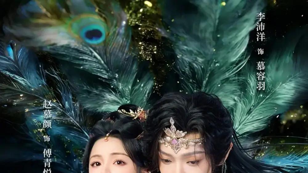 《凤归谋》权谋逆袭高燃与爱恨交织（60集）