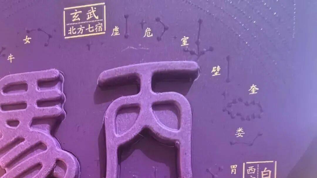 马年生肖茅台包装印错字？回应：确实 消费者或能自己修改