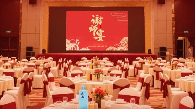 东方礼宴，当代演绎：简礼如何重新定义“礼”文化？