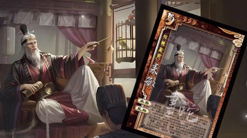 三国杀：乱战时期依然长寿，游戏里面生存也很夸张，你见过吗？