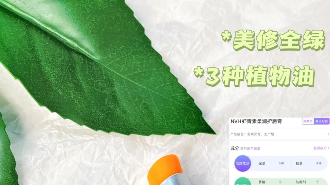 2026秋冬润唇膏实测榜单｜权威检测 修护保湿防干裂 科学选品不踩雷