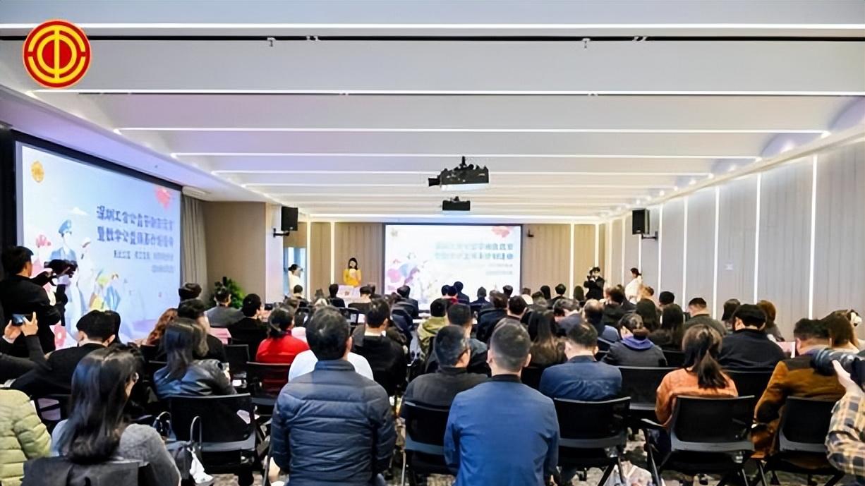 践行社会责任，光峰科技助力深圳工会公益交流会