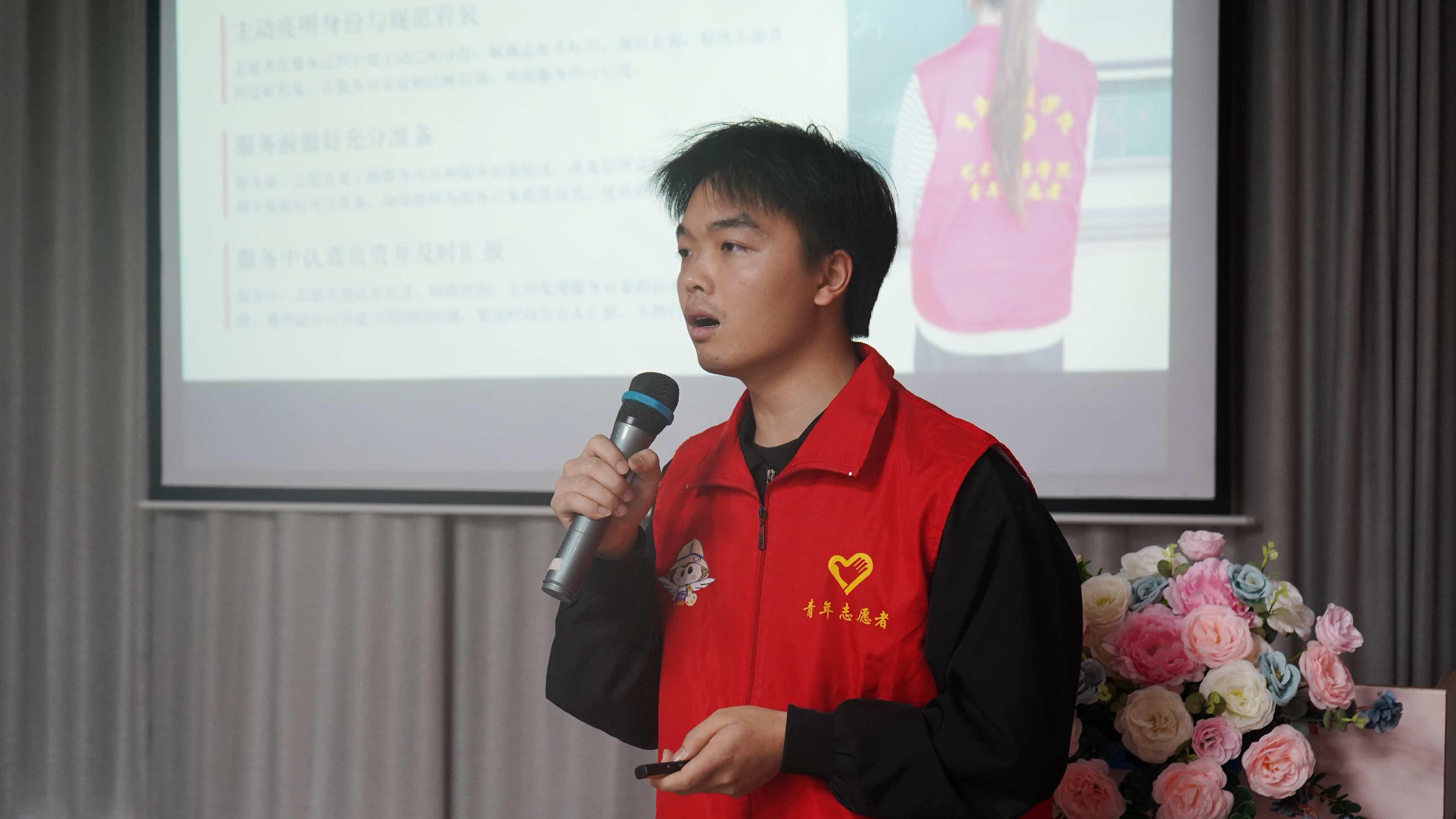 以训赋能强素养，规范服务践初心 ——记艺术传媒学院青年志愿者协会第三次花果培训会