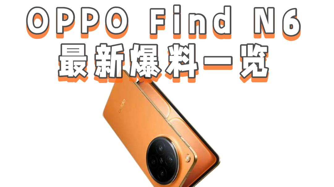 这大概是折叠屏的最终形态了吧‼️