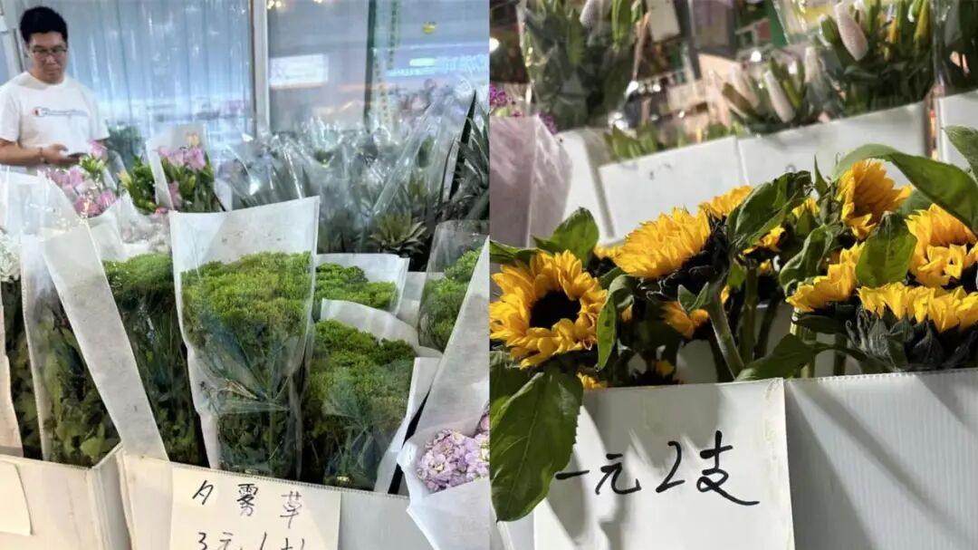 从高奢品到9块9包邮，买鲜花怎么变成了“白菜价”一样的日常？