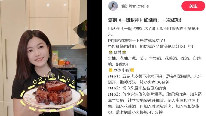 谁想的苹果醋炒红烧肉？这真不是黑暗料理吗？