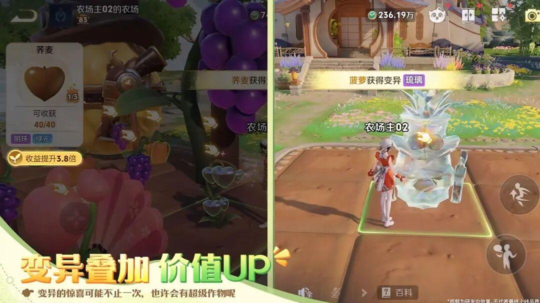 王者荣耀：2.6亿玩家圆梦峡谷务农，农文化从梗到魂