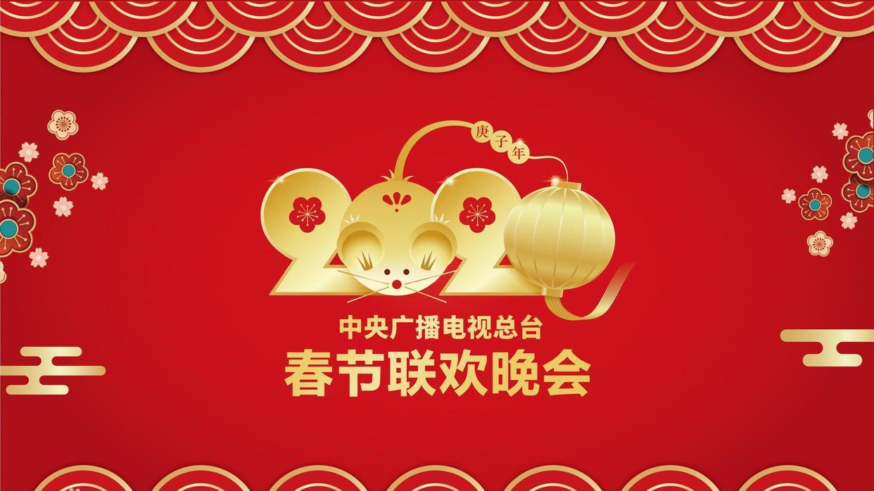 产学研工程|别吐槽春晚笑料少，它承载正能量，彰显国家力量