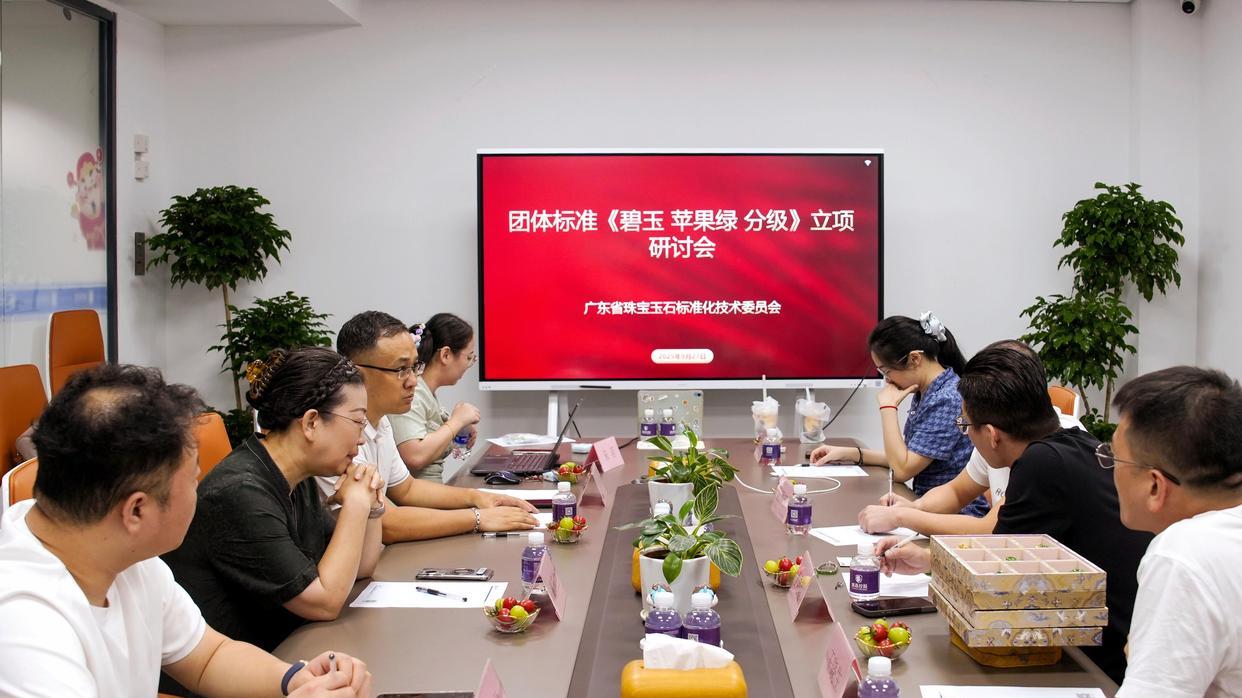 产业标准化推动者李帅：以电商标准化破局，推动珠宝行业规范化建设，筑牢产业信任根基
