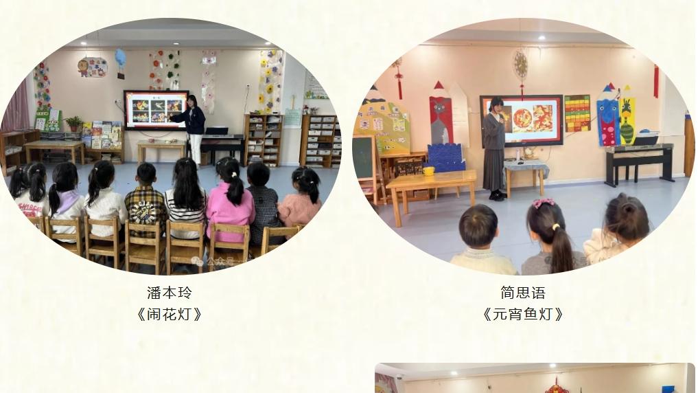 信阳市浉河区幼儿园：优课绽芬芳 磨砺促成长