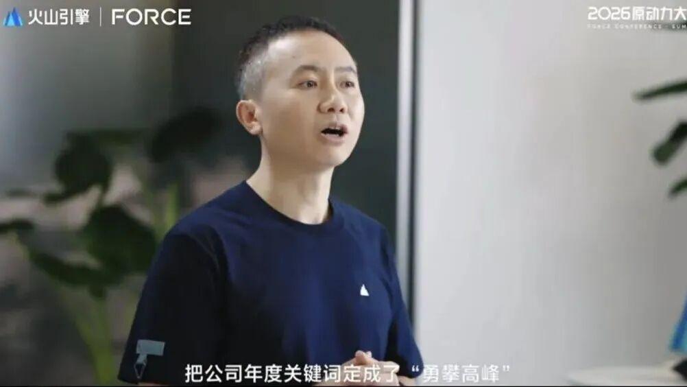 “收缩业务宽度”，字节梁汝波的六个字，分量有多重？
