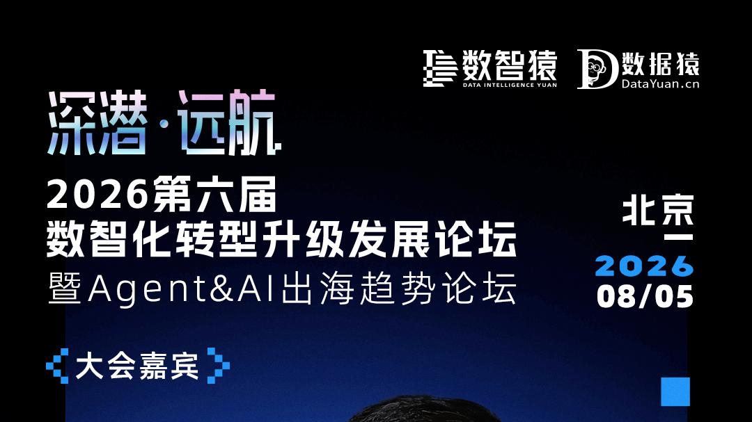 【重磅嘉宾】合思创始人兼CEO马春荃 确认出席大会丨北京·8月5日