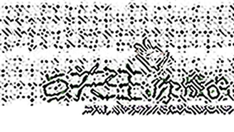 2025年1月14日 周三竞彩推荐 竞彩足球 篮球扫盘 分析 胜负 大小分预测