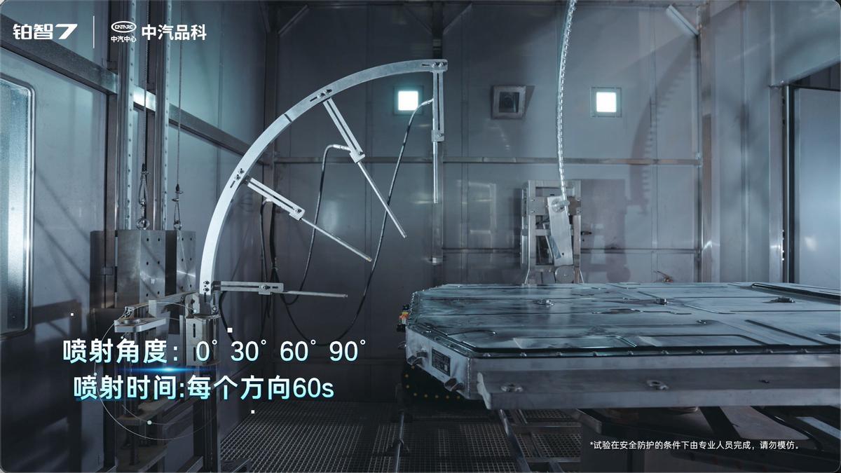 拒绝对参数画饼！铂智7中汽中心实测，30万公里电池照样切！