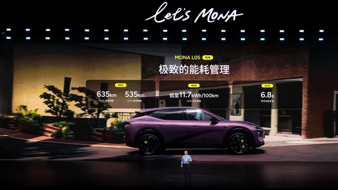 掀桌大五座市场！小鹏MONA L05正式上市，13.98万起