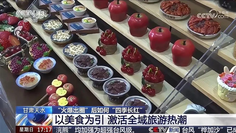 陇原藏仙气，文创润日常——天小仙：把千年天水，装进你的生活口袋！