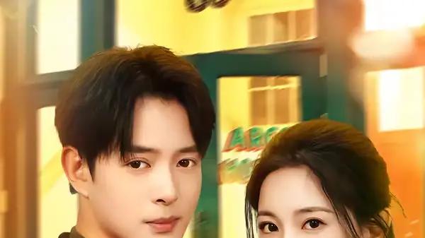 《人生无憾之重回九二》逆袭热血与年代温情，燃爆时光（81集）