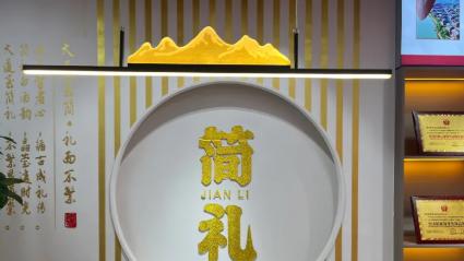 从城市馆到社区店：黔致如何把酱酒体验送到消费者家门口？