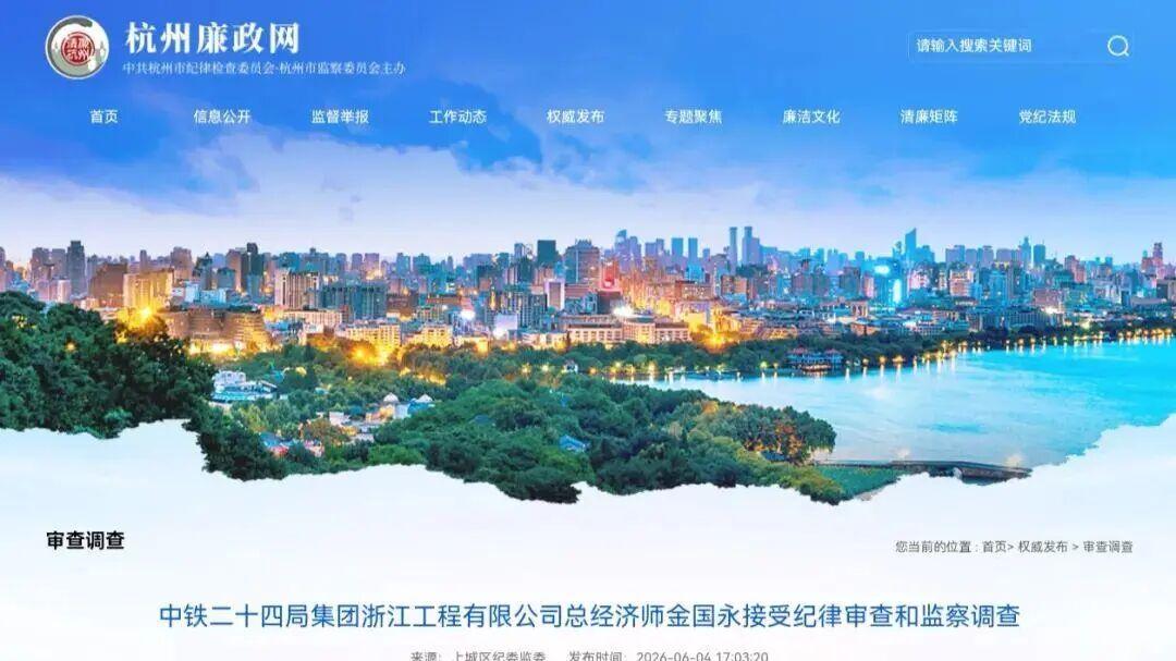 数亿工程“钱袋子”突然停摆：职场如棋，守住底线才是真赢家