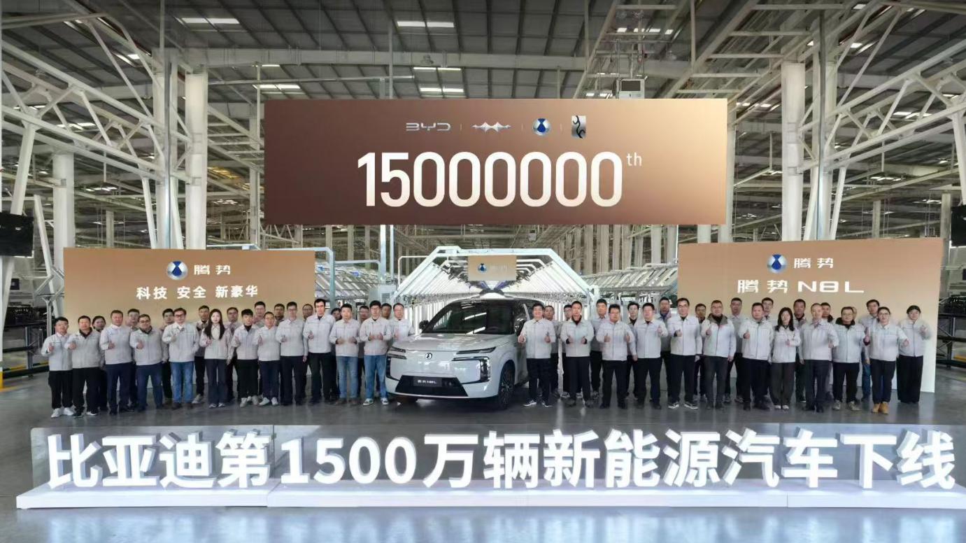 比亚迪2025年销量超460万，连续四年卫冕全球新能源汽车市场销冠