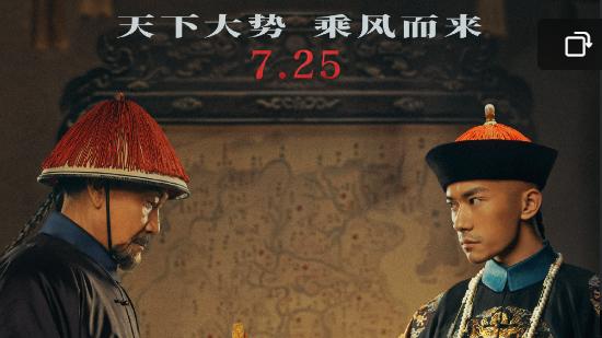 倒数五天，《澎湖海战》还上吗？