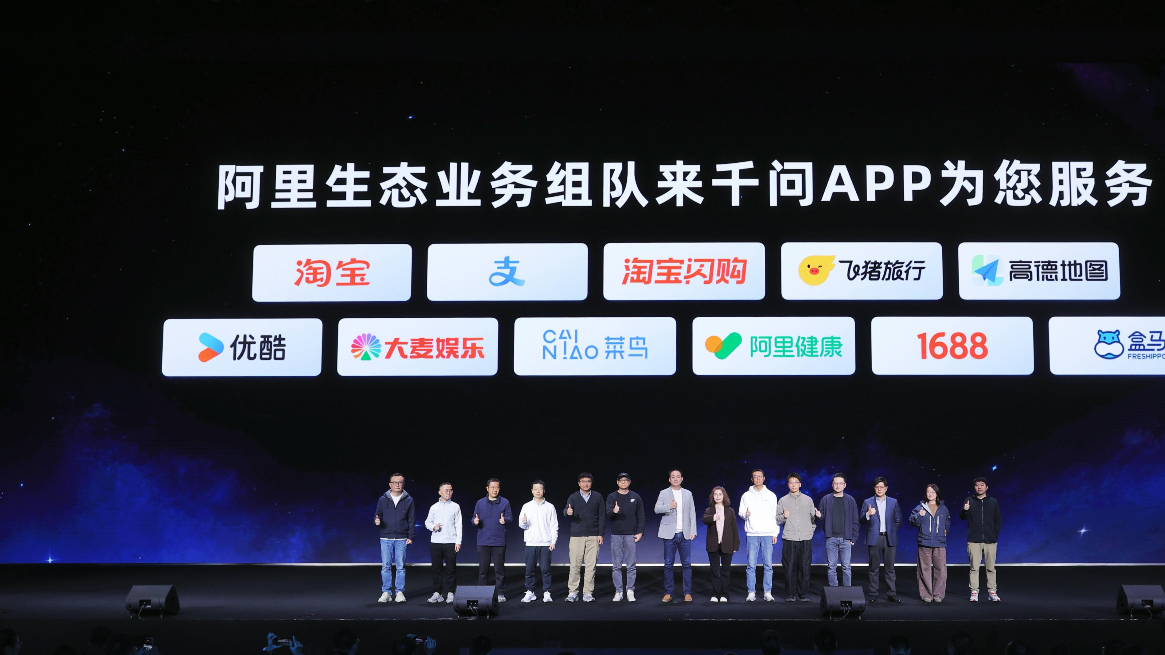 豪掷30亿，阿里千问想成为下一个生活方式