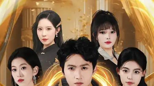 《下山即封神师姐团宠我一人》封神爽感拉满与师姐甜宠（短剧）