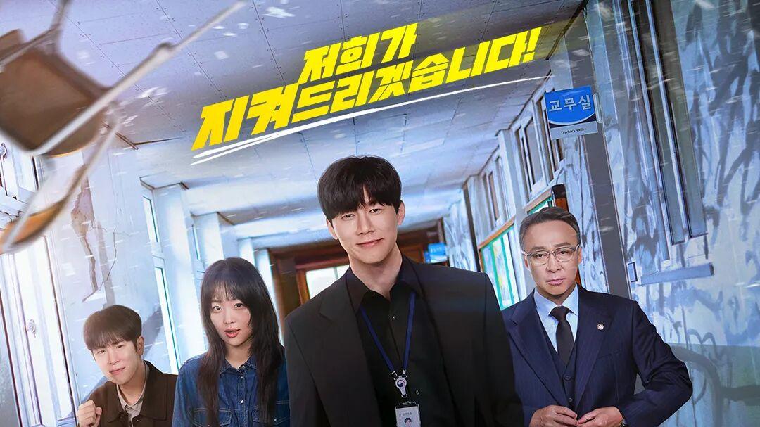 《铁拳教育》：当拳头成为最后的教育