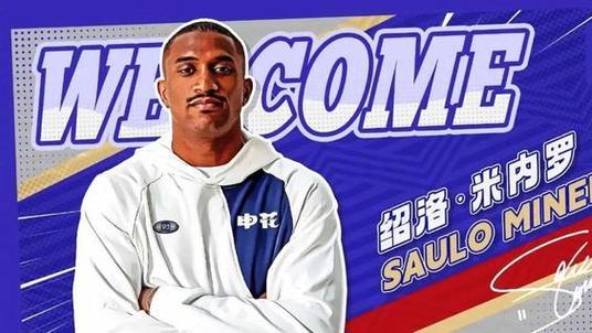 北京国安1: 1战平上海申花，外援前锋再伤申花再受重创