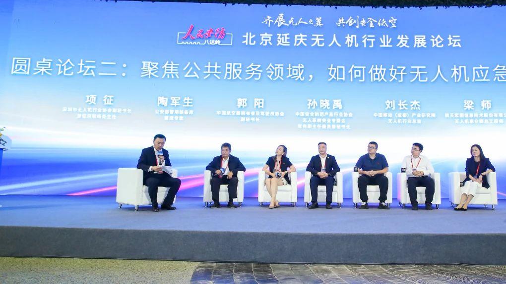 2023低空安防大会观察：系留无人机如何以“长航时”重构空天防御与应急通信网？