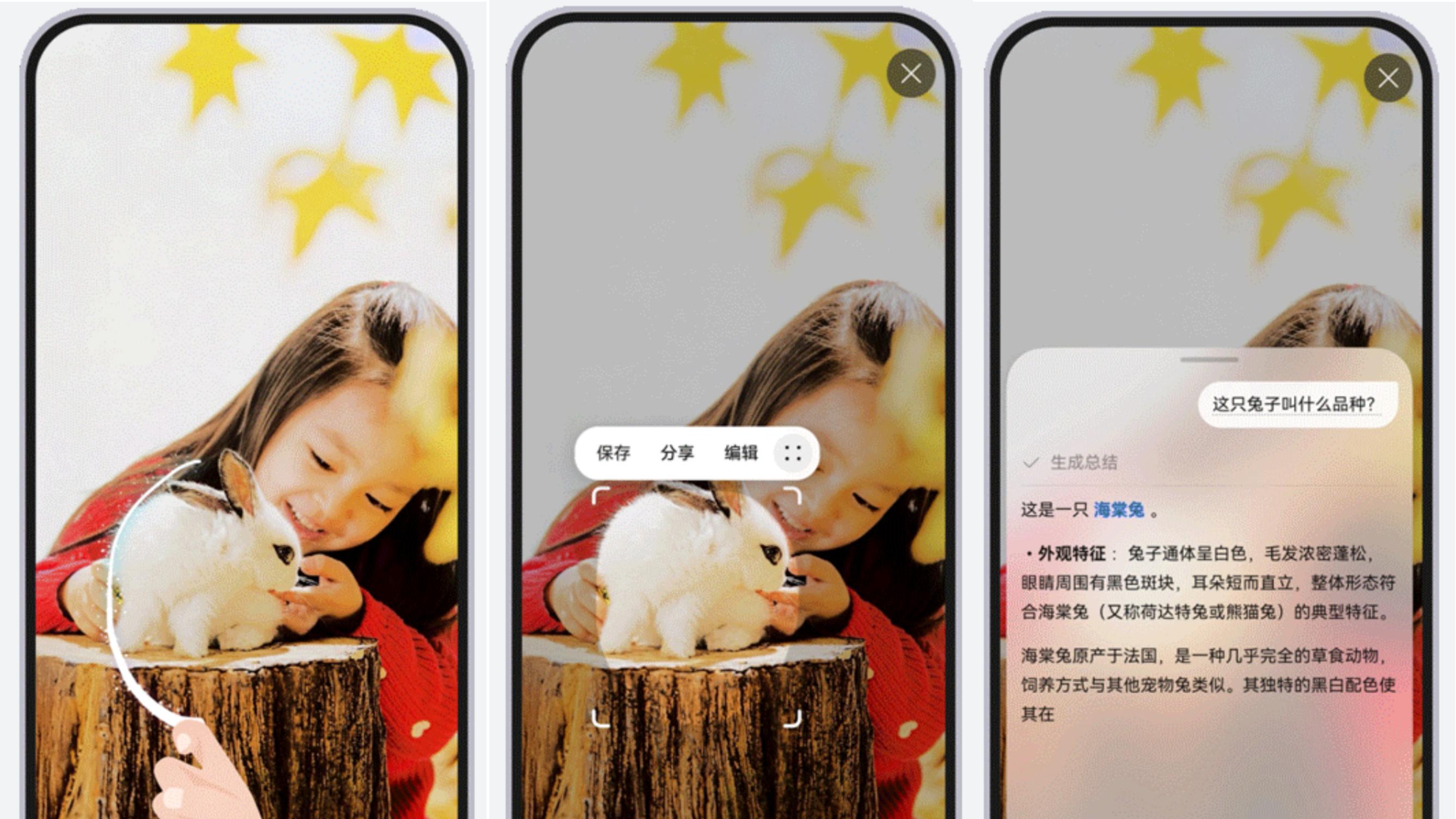 华为手机如何唤醒小艺？语音唤一声、长按导航条、指关节圈一圈随时召唤