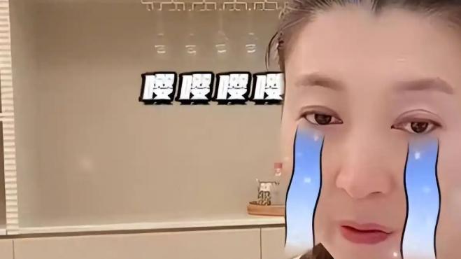 闫学晶直播风波后诚恳道歉：一句提醒，不忘初心最重要