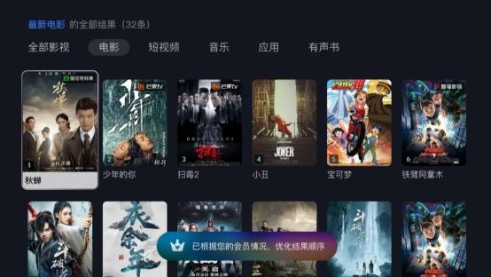 电视行业变天了？TCL AI电视正在颠覆家庭影游体验