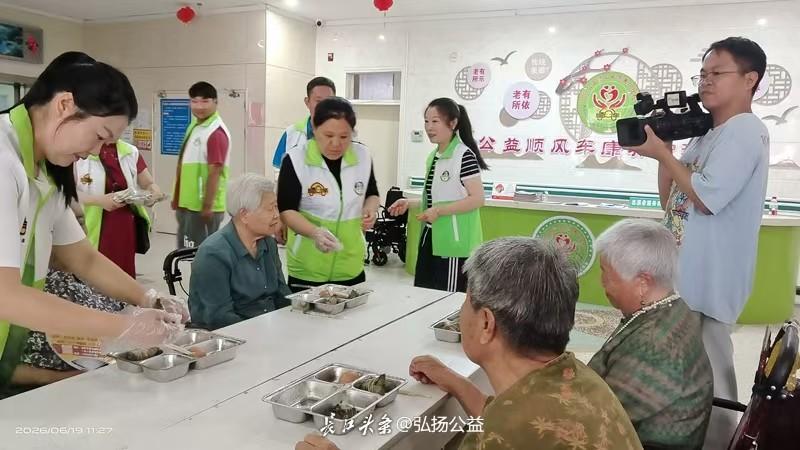 粽叶裹温情 端午暖桑榆——不老松康养护理院端午敬老联欢温情启幕