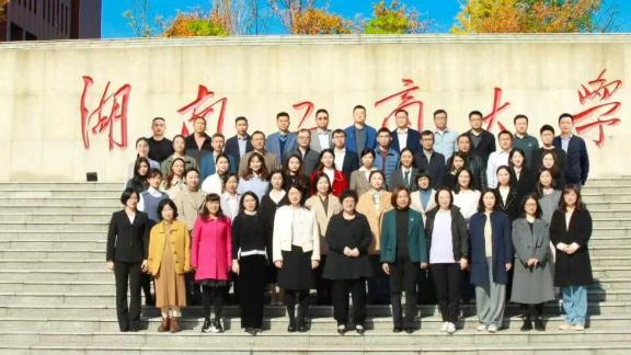 湖南哪些省属高校就业好？湖南工商大学92%就业率名列前茅