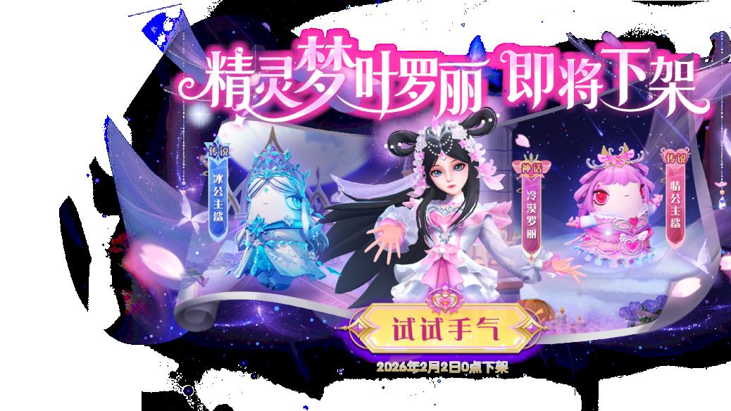 熊出没突袭贝壳号！《太空杀》古墓鲨影开启摸金玩法新冒险