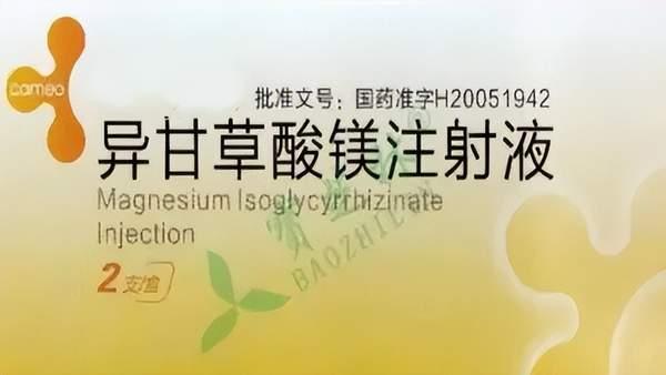 保肝药物怎么选？五类常用药的应用要点与区别