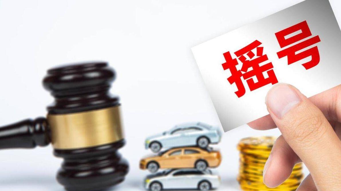 北京新能源指标大变局，入围分数破42分，个人摇号族看见曙光了