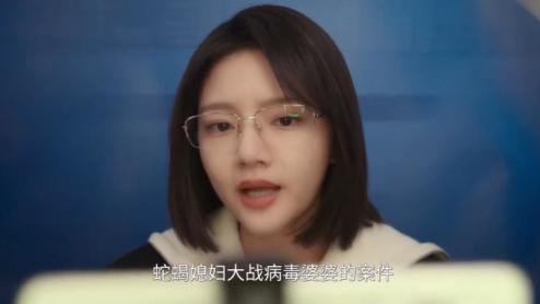 《家事法庭》第2集高能续播 结案机器龚俊遇劲敌与任敏火花拉满