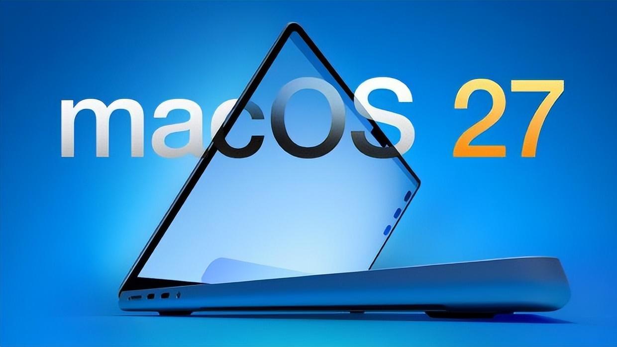苹果WWDC 2026深度解析：iOS 27如何重新定义人与设备的边界？