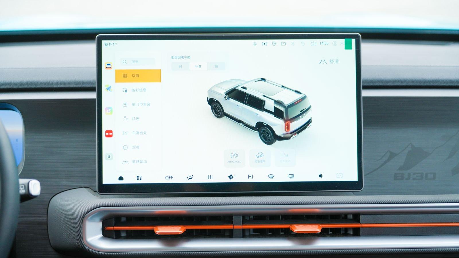 谁说城市SUV只能压马路？BJ30旅行家让轻探险成为可能