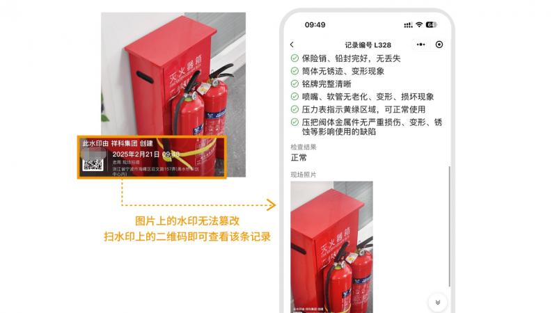 巡检怎么防止工人不到现场检查