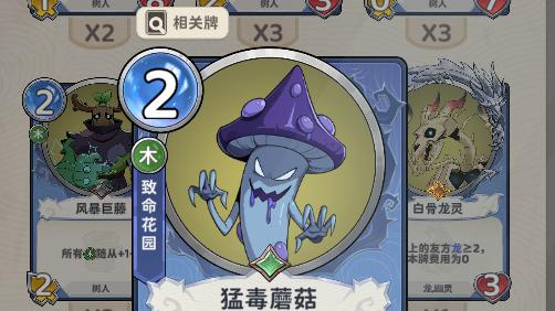 自然族成新手福音，月圆之夜CCG模式上线，三分钟尽享对决乐趣