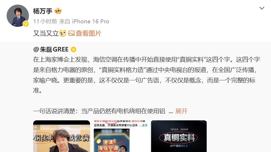 格力和海信之争，消费者又该如何应对技术性营销花招？