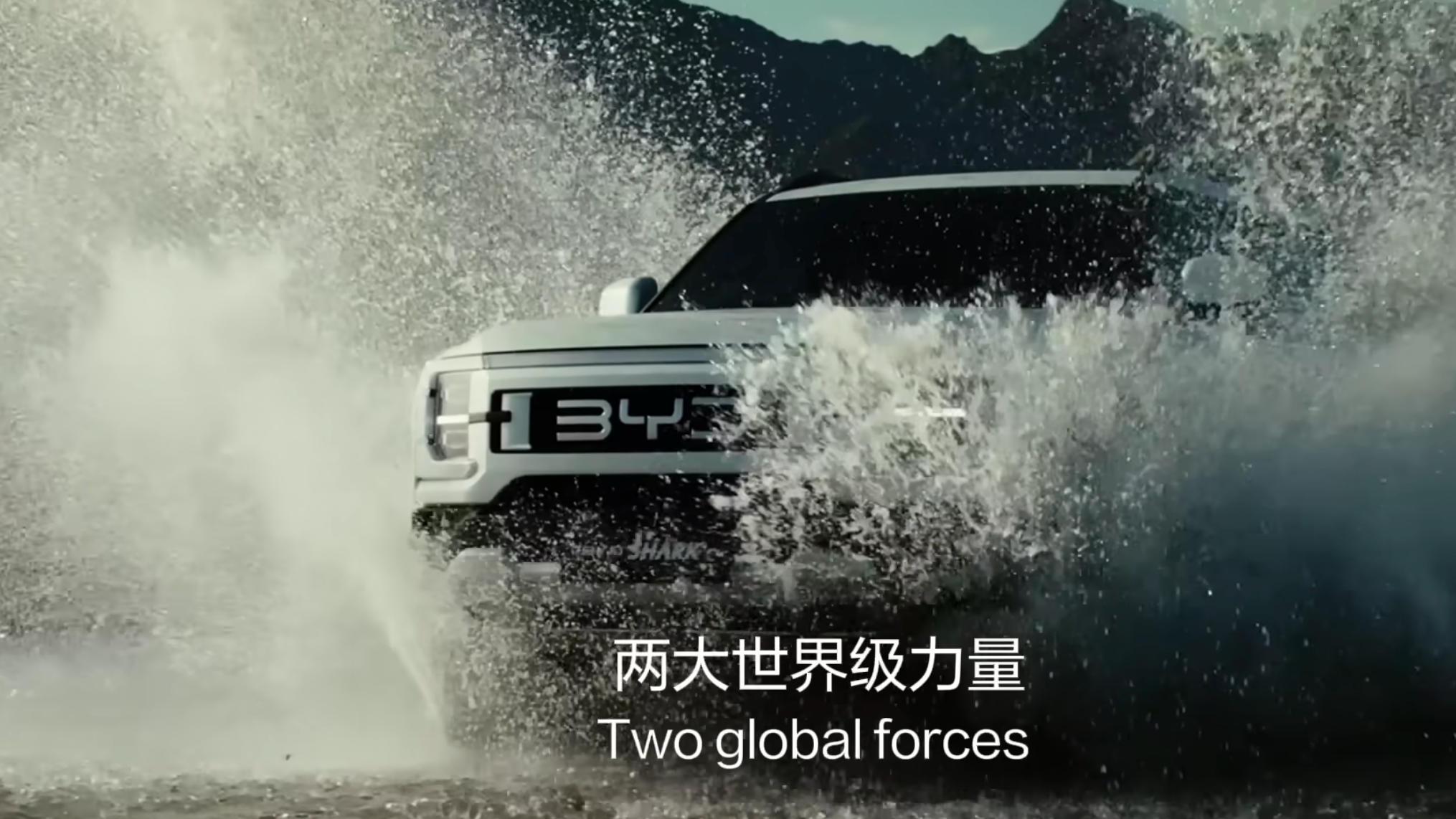 重磅官宣！签约至2029年，比亚迪成为巴黎圣日耳曼官方合作伙伴